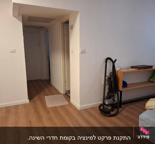 רצפת פרקט עם שואב אבק בחדר פנימי